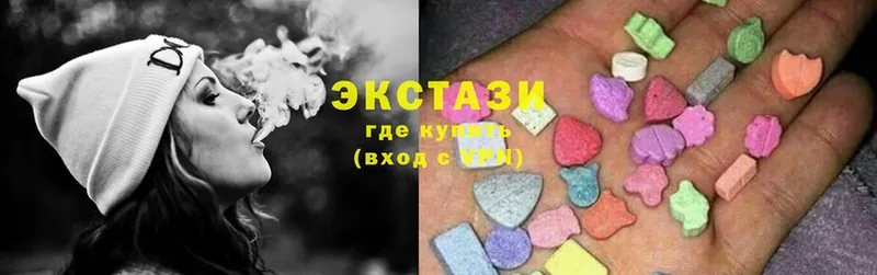 Экстази MDMA  где можно купить наркотик  Георгиевск 