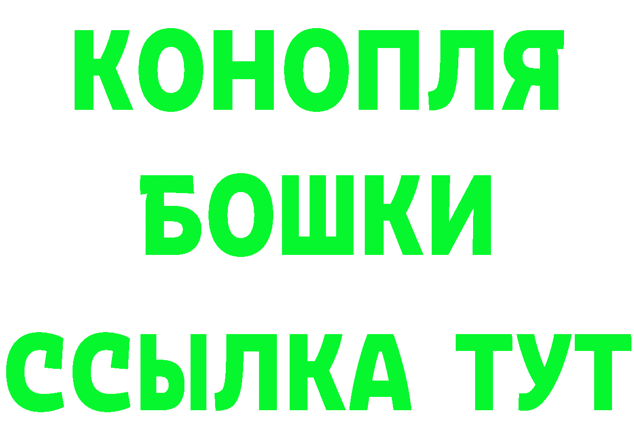 КЕТАМИН VHQ ССЫЛКА это блэк спрут Георгиевск